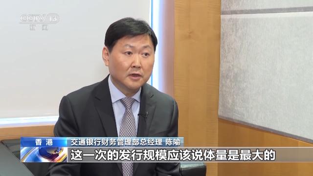 财政部今天将在香港发行120亿元人民币国债