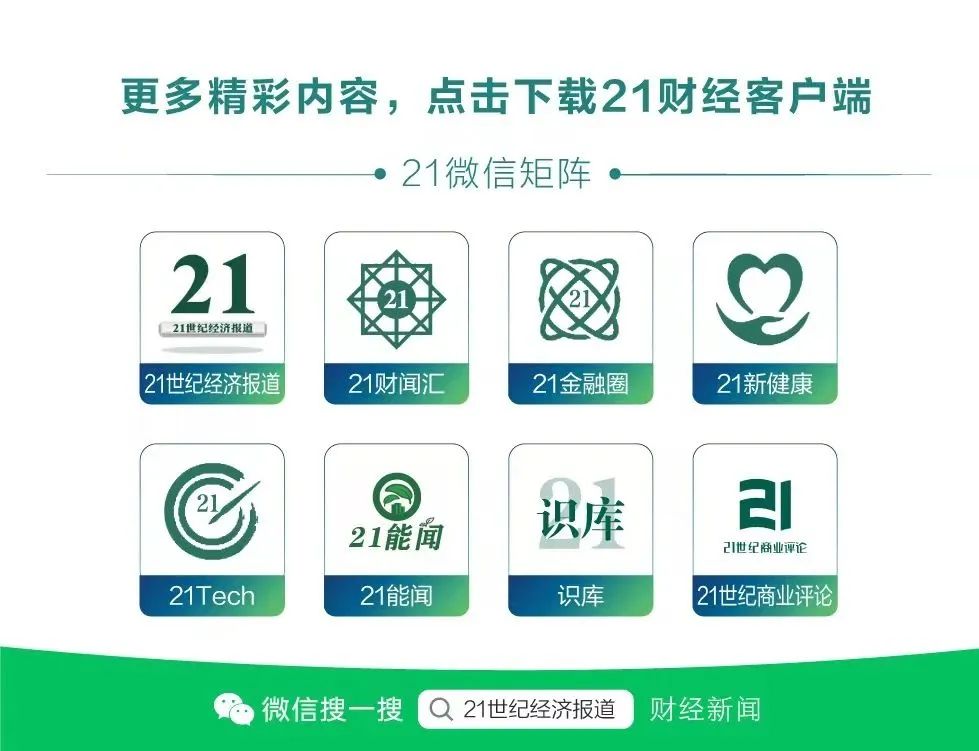 这家上市银行官宣:首位“70后”女副行长! 银行 银行上市 华夏银行 行业新闻 第6张 这家上市银行官宣:首位“70后”女副行长! 银行 银行上市 华夏银行 行业新闻 第6张