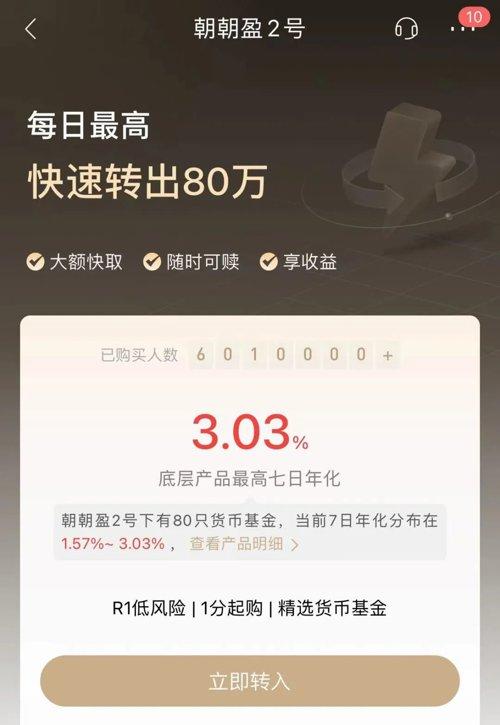 “组合代销”出圈，多家银行跟进！