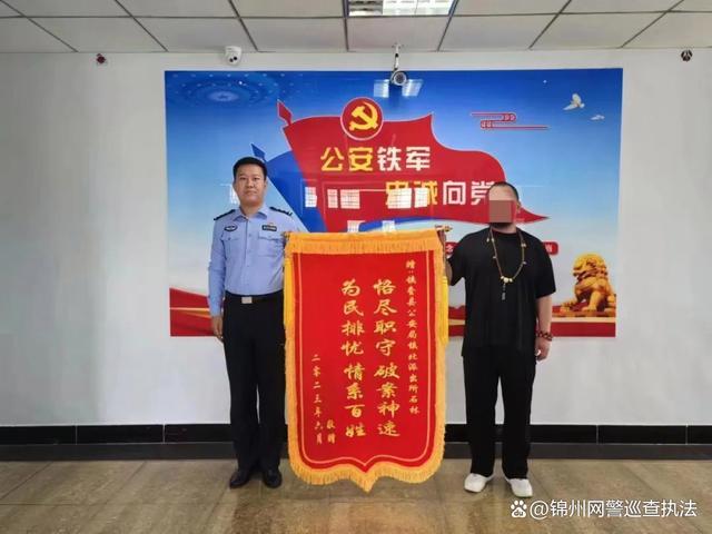轻信能办理大额贷款的“女能人”，男子被诈骗3万元