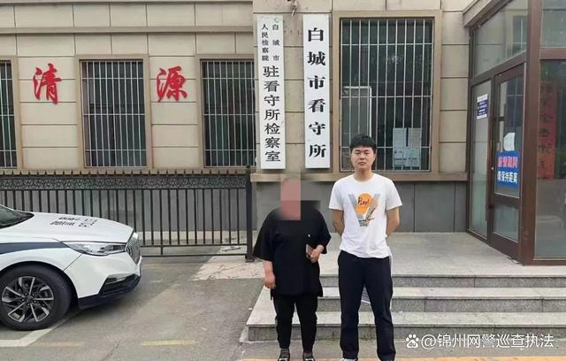 轻信能办理大额贷款的“女能人”,男子被诈骗3万元 社会万象 法律 法制 行业新闻 第2张 轻信能办理大额贷款的“女能人”,男子被诈骗3万元 社会万象 法律 法制 行业新闻 第2张