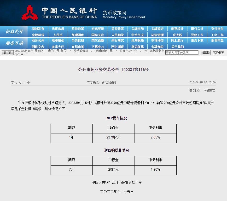 特斯拉：6月16日至30日购买Model 3后轮驱动版现车并完成交付可享8000元保险补贴、优惠利率贷款方案