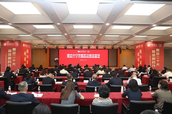 中信银行重庆分行：多维度践行社会责任 以行动诠释金融担当
