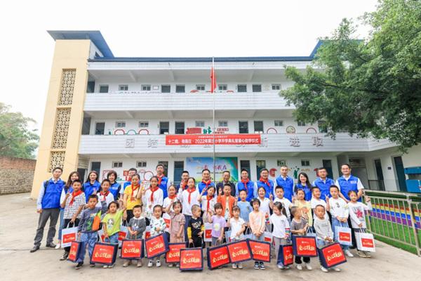 中信银行重庆分行:多维度践行社会责任 以行动诠释金融担当 企业的社会责任 中信银行重庆分行 金融 行业新闻 第3张 中信银行重庆分行:多维度践行社会责任 以行动诠释金融担当 企业的社会责任 中信银行重庆分行 金融 行业新闻 第3张