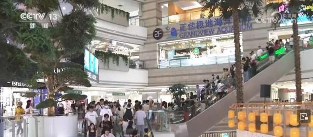 我国经济运行保持恢复态势 重点在六方面发力 宏观经济 国内宏观 经济 行业新闻 第6张 我国经济运行保持恢复态势 重点在六方面发力 宏观经济 国内宏观 经济 行业新闻 第6张