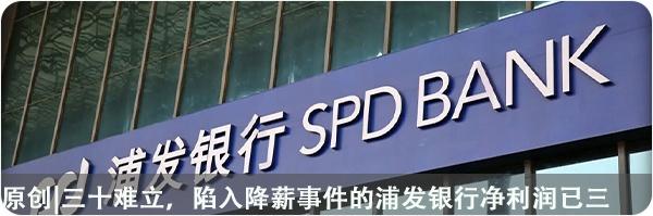 长沙银行冲刺万亿银行隐忧：业绩增速下滑，贷款业务“踩雷”超22亿元 城商行 长沙银行 银行 行业新闻 第4张