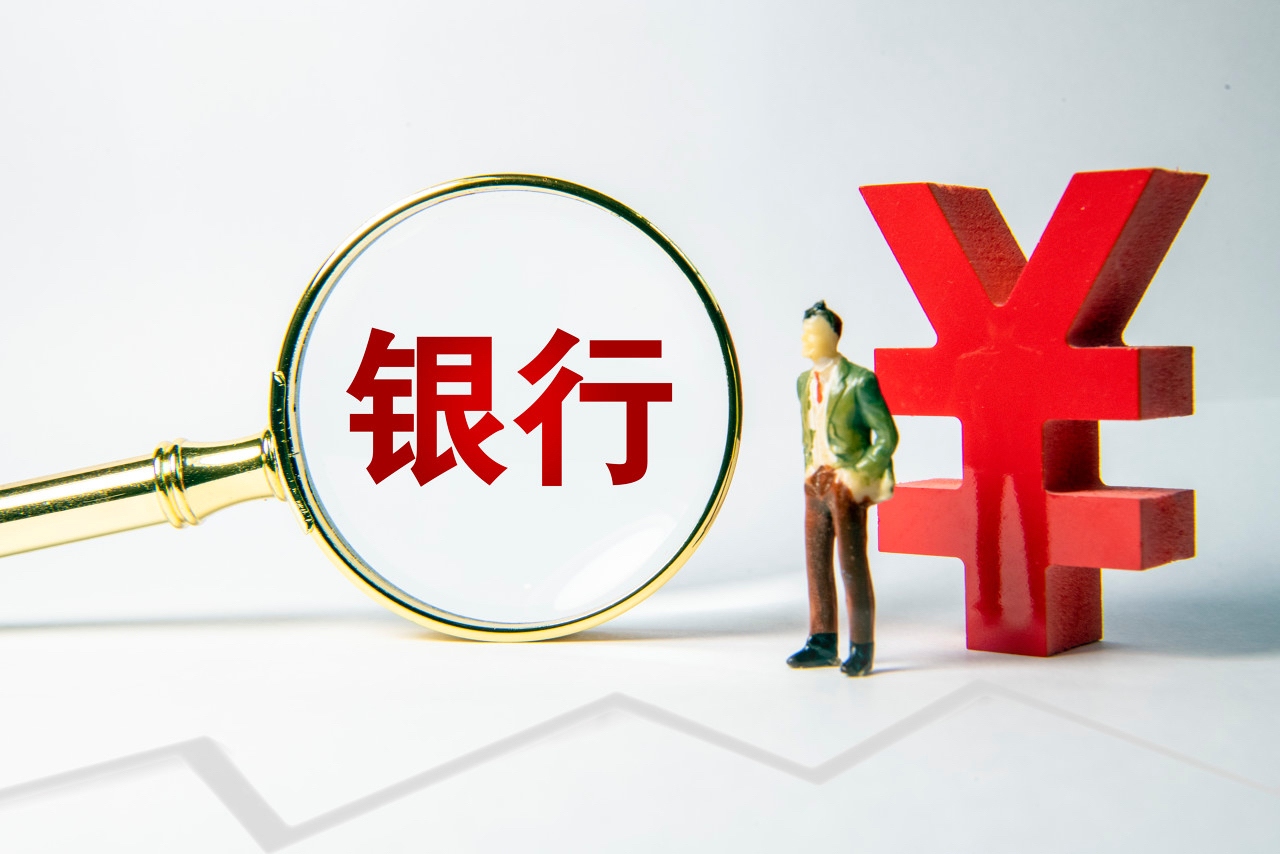 上任刚满一年，这家千亿级银行行长离职！此前行长一职已空缺两年