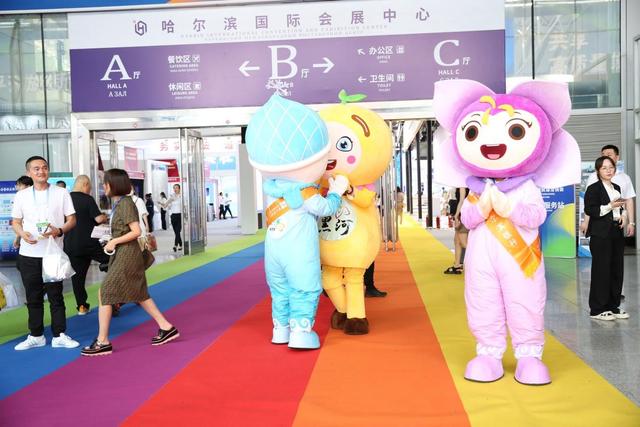 哈洽会哈尔滨银行展区精彩纷呈 哈尔滨银行 银行 金融 行业新闻 第6张 哈洽会哈尔滨银行展区精彩纷呈 哈尔滨银行 银行 金融 行业新闻 第6张