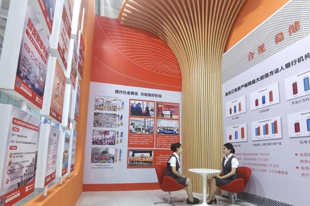 哈洽会哈尔滨银行展区精彩纷呈 哈尔滨银行 银行 金融 行业新闻 第5张 哈洽会哈尔滨银行展区精彩纷呈 哈尔滨银行 银行 金融 行业新闻 第5张