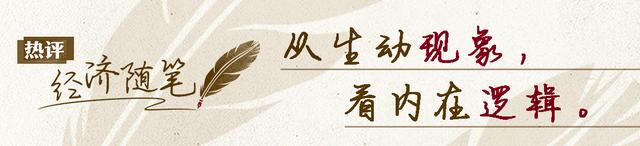 经济随笔丨中国经济，一场拼冲刺也拼耐力的“恢复”