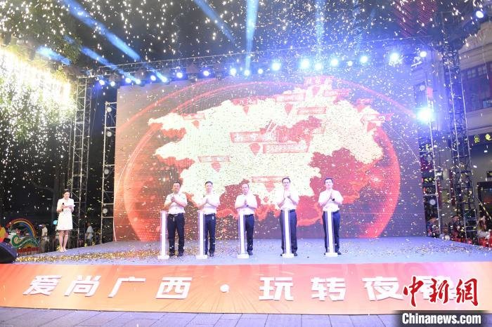 广西“33消费节”促本地夜经济独特魅力释放