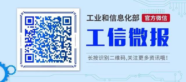 中小企业数字化转型城市试点工作将开展 中央财政对试点城市给予定额奖励 中央财政 行业新闻 第2张 中小企业数字化转型城市试点工作将开展 中央财政对试点城市给予定额奖励 中央财政 行业新闻 第2张