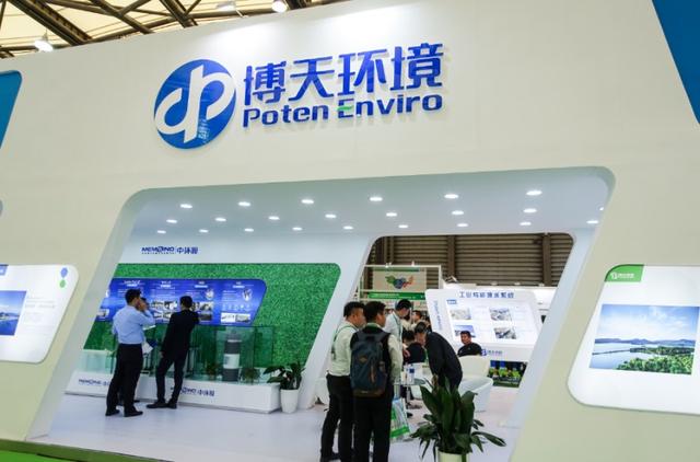 *ST博天收财政部罚单，证监会调查尚在进行中