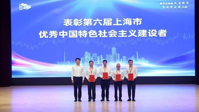 普陀区召开促进民营经济高质量发展大会，发布“靠谱”行动方案