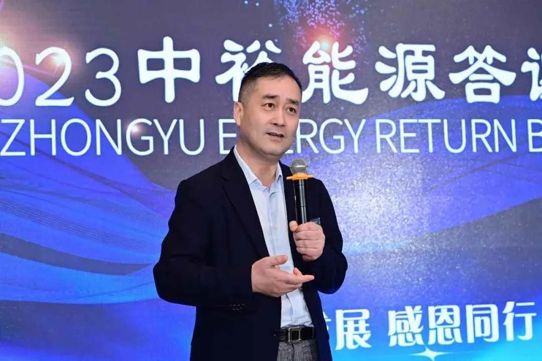 中裕能源(03633)成功超募4亿美元绿色银团贷款 银行 银团贷款 行业新闻 第2张
