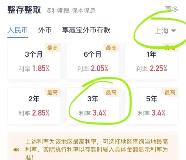 “特种兵式存款”爆火后，银行客户经理“攻占”社交平台