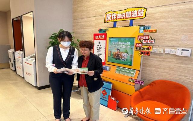 平安银行济南分行开展存款保险知识主题教育宣传活动