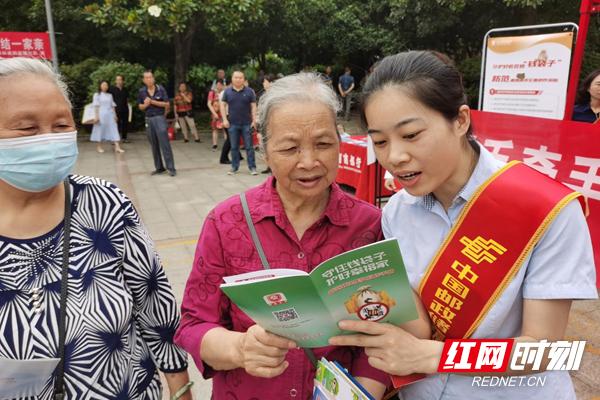 邮储银行湘潭市分行开展普及金融知识万里行活动