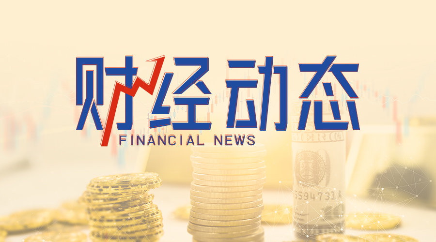 新晋大股东再出手 江苏银行获8亿元增持力挺