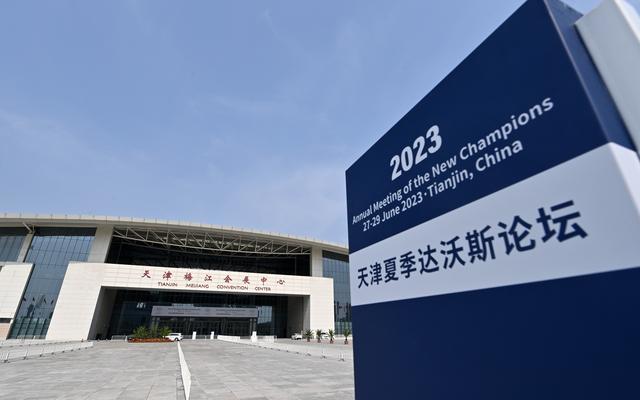 经济复苏需要新时代企业家精神｜新京报社论