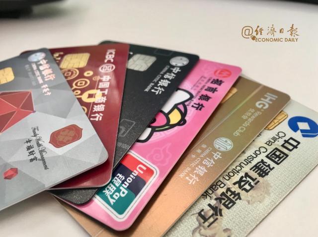 7月起，这类银行账户将被清理→