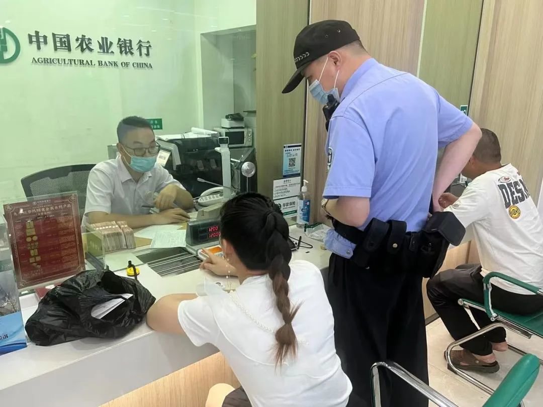 海宁一女子多次往返银行，工作人员急忙报警……
