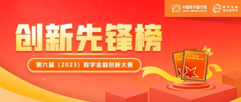 助力实现财政直达，社保卡将加载数字人民币支付功能