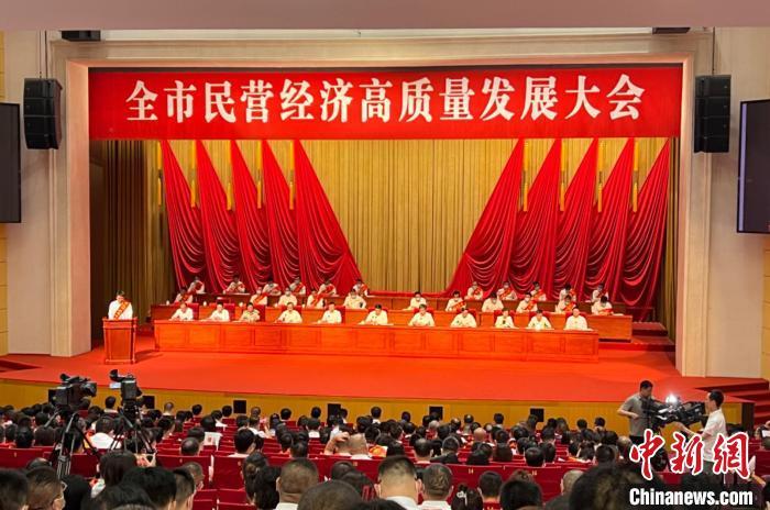 激发活力提振信心 山西太原直面民营经济痛点难点