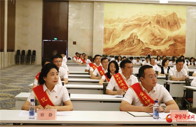 甘肃银行召开庆祝建党102周年暨“两优一先”表彰大会 党组织 时政 银行 行业新闻 第3张
