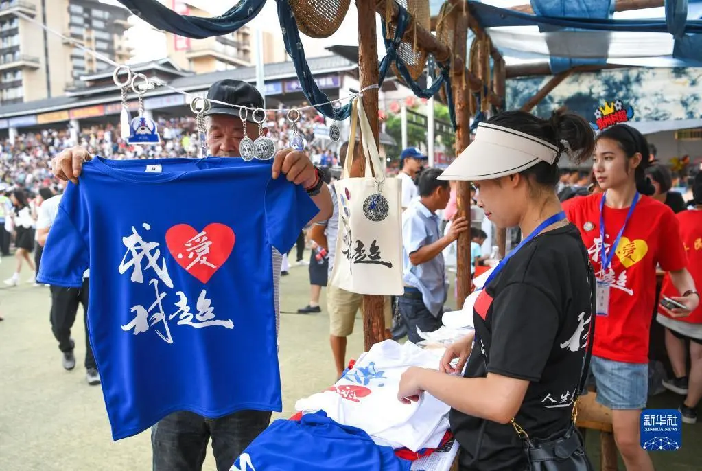 新华全媒+｜贵州“村超”带火“超经济” 旅游收入 文创 贵州经济 行业新闻 第9张