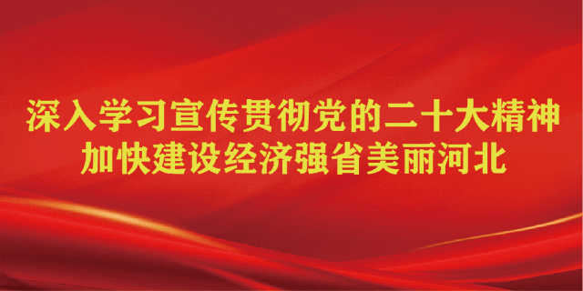 「唱响中国经济“光明论”」蓝图已绘就！世界看好中国经济高质量发展
