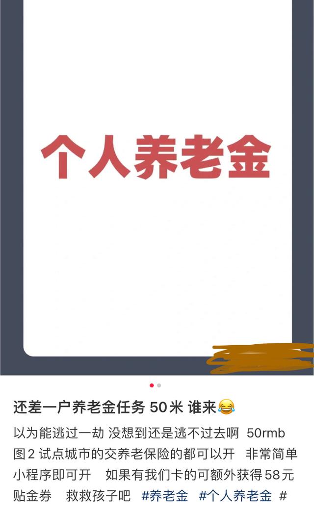 银行业绩也能“网购”？银行人完不成的任务花几十就能买一个，暗藏哪些隐患？