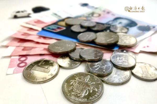 已超过30只!银行理财产品为何纷纷降费?对投资者有何影响→ 理财 银行理财产品 银行 行业新闻 第1张 已超过30只!银行理财产品为何纷纷降费?对投资者有何影响→ 理财 银行理财产品 银行 行业新闻 第1张