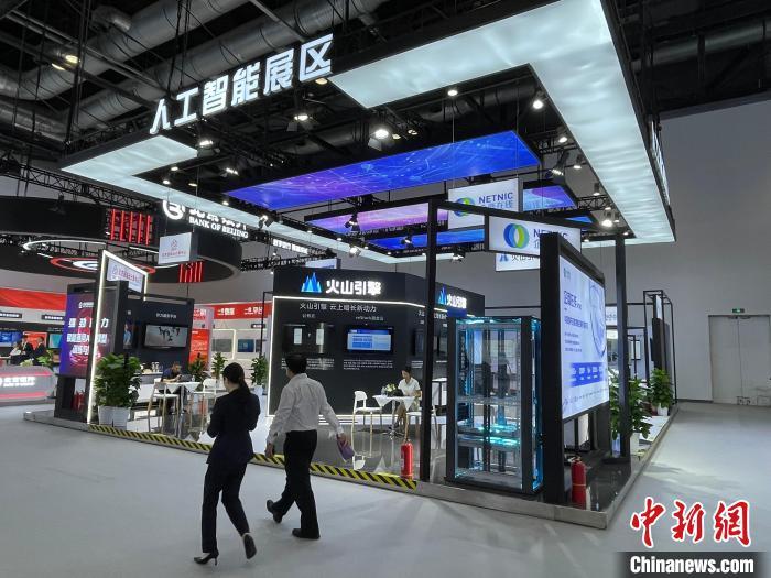 AI大模型集中亮相全球数字经济大会“安全”备受关注