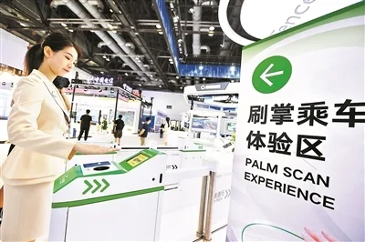 2023年全球数字经济大会开幕 数字经济 行业新闻 第3张