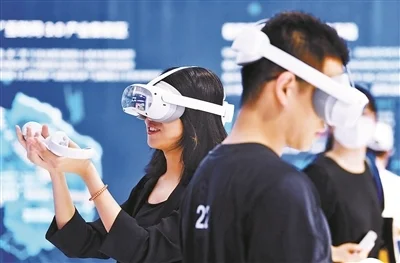 2023年全球数字经济大会开幕 数字经济 行业新闻 第2张