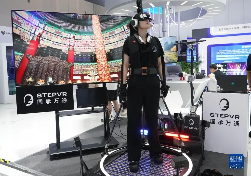 新华全媒＋｜2023全球数字经济大会开幕 人工智能 数字经济 行业新闻 第7张