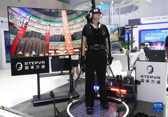 2023全球数字经济大会开幕 人工智能 数字经济 行业新闻 第7张