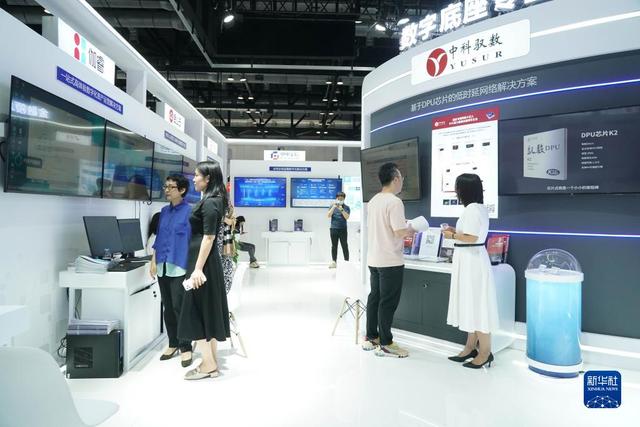 2023全球数字经济大会开幕 人工智能 数字经济 行业新闻 第8张