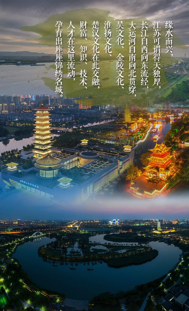 奏响新时代的“弦歌之治”——江苏人文经济学新实践 城市经济 江苏苏州 南京文化 行业新闻 第6张