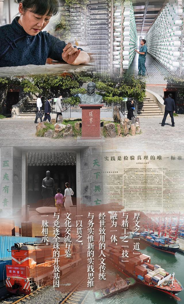 奏响新时代的“弦歌之治”——江苏人文经济学新实践 城市经济 江苏苏州 南京文化 行业新闻 第10张