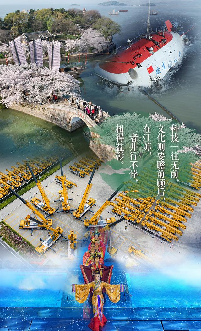 奏响新时代的“弦歌之治”——江苏人文经济学新实践 城市经济 江苏苏州 南京文化 行业新闻 第8张