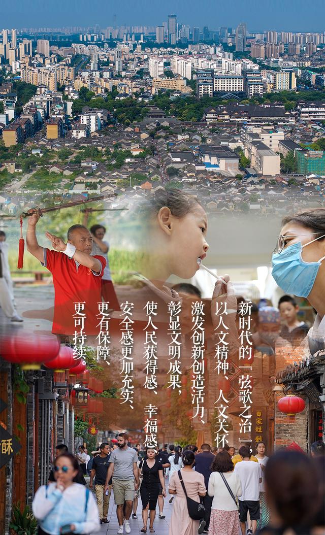奏响新时代的“弦歌之治”——江苏人文经济学新实践 城市经济 江苏苏州 南京文化 行业新闻 第15张