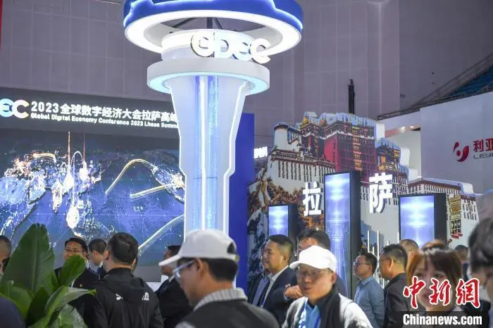 2023全球数字经济大会拉萨高峰论坛主论坛开幕 经济 拉萨 数字经济 行业新闻 第4张