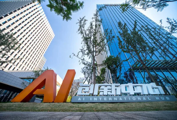 天府软件园深度参与设立10亿元数字经济基金 创业 基金 数字经济 行业新闻 第2张