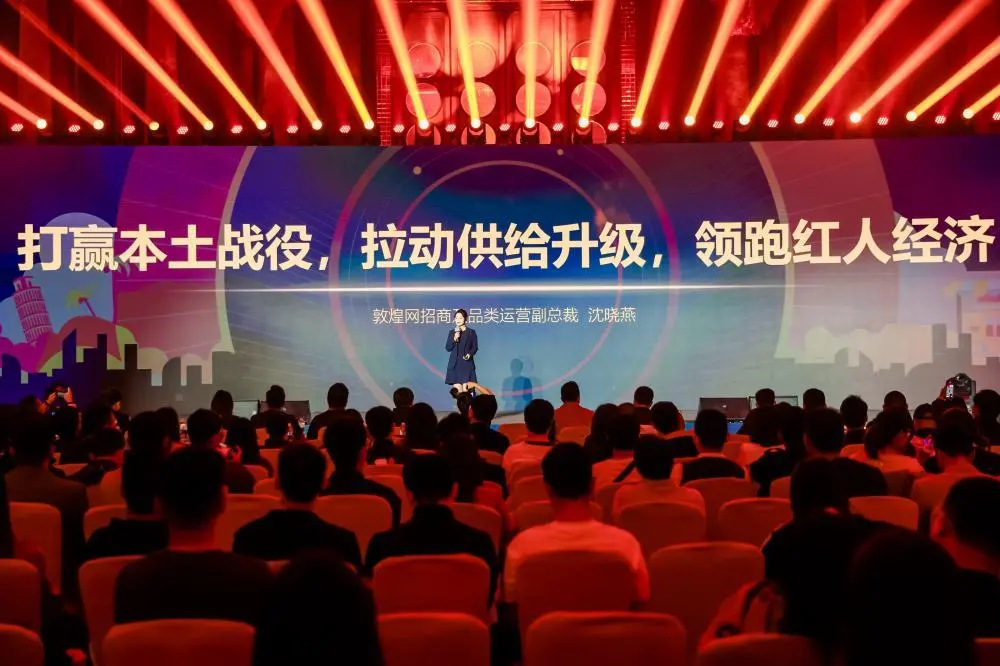 欧美社交电商“起飞”，MyyShop如何打通红人经济新思路？ 电子商务 社交平台 市场营销 行业新闻 第5张