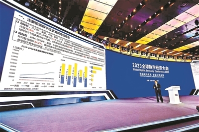 中国数字经济年均复合增长14.2%