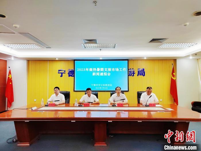 福建稳经济观察：抢抓“暑期经济”多重政策激发文旅市场活力