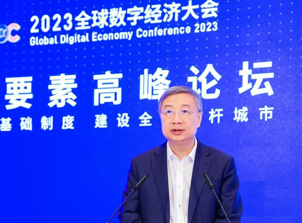 2023全球数字经济大会数据要素高峰论坛举办 经济 数字经济 大数据 行业新闻 第4张
