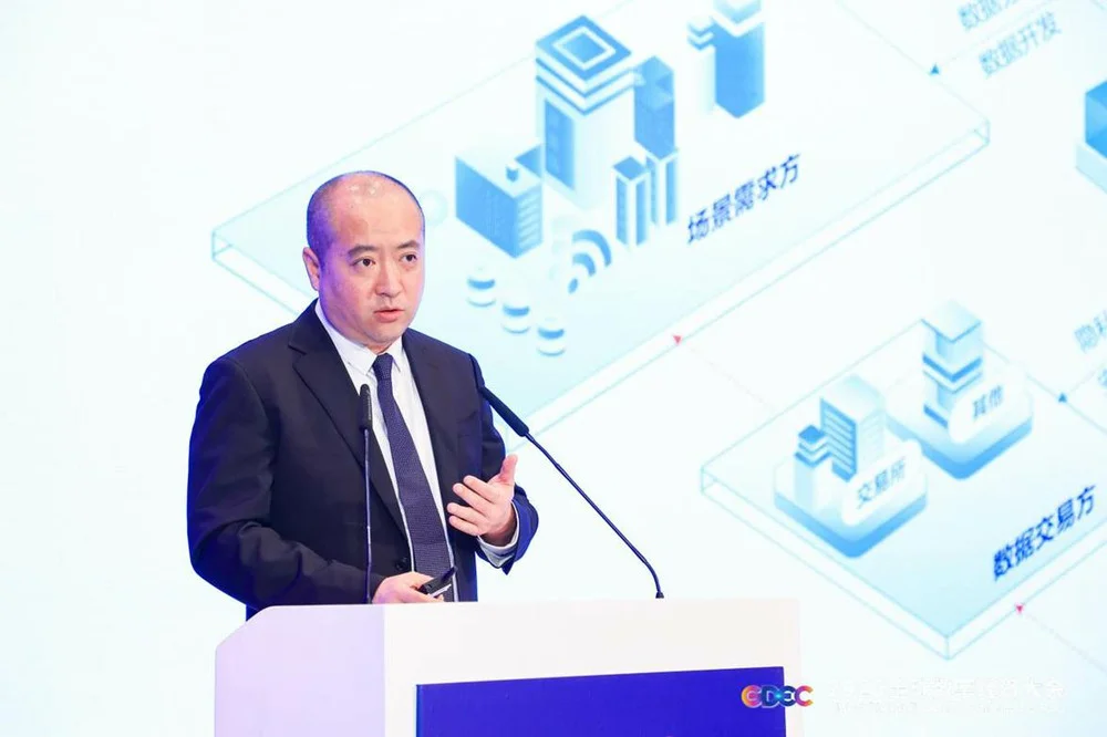 2023全球数字经济大会数据要素高峰论坛举办 经济 数字经济 大数据 行业新闻 第8张